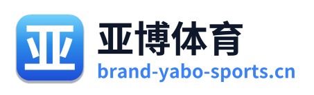 亚博体育
